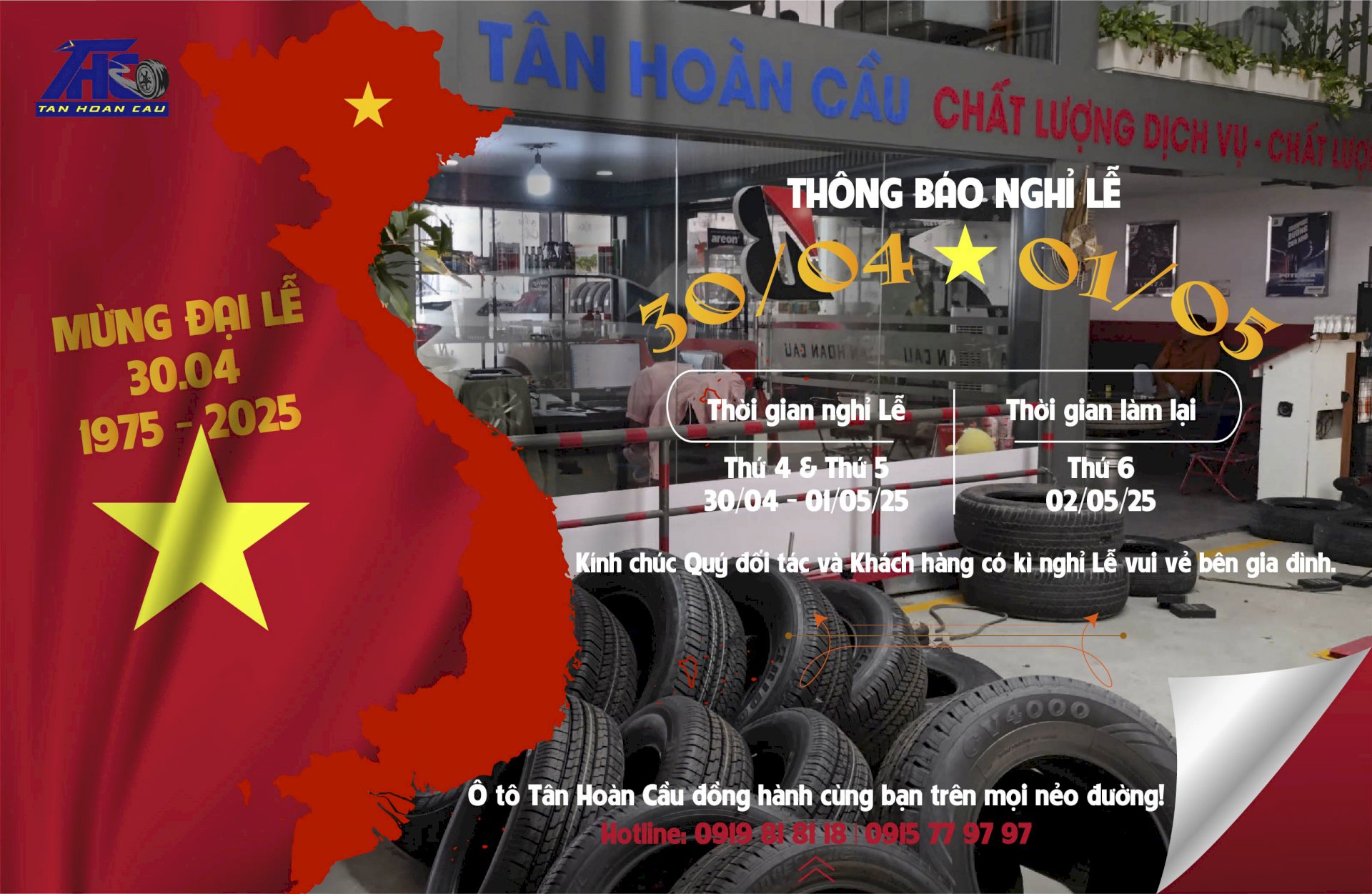 CÔNG TY TÂN HOÀN CẦU THÔNG BÁO LỊCH NGHỈ ĐẠI LỄ 30/04 - 01/05/2025